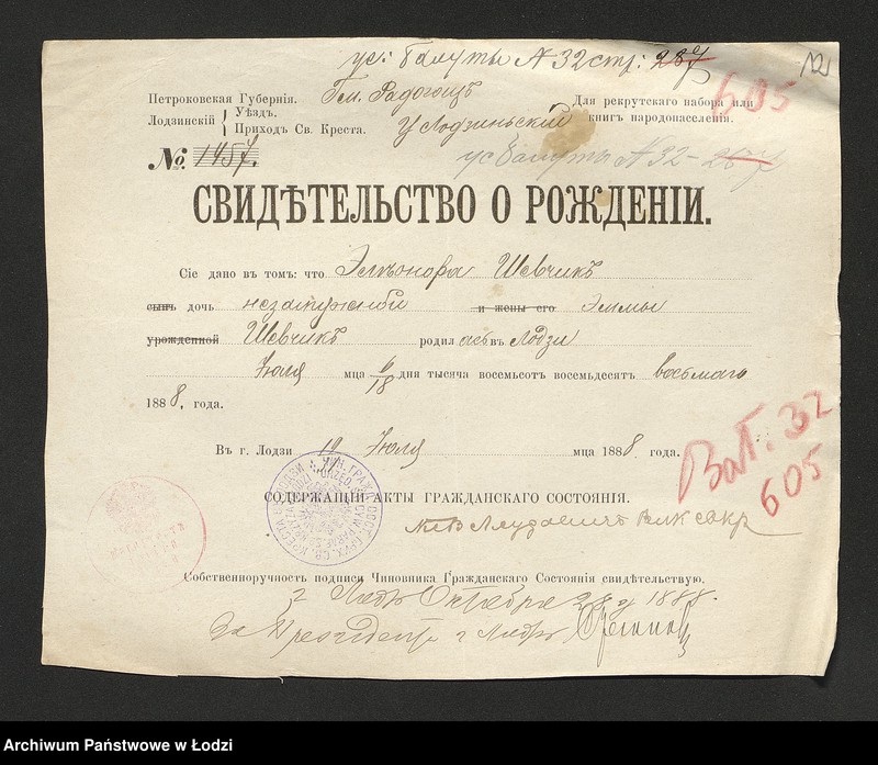 Obraz 14 z jednostki "Dowody metrykalne stałych mieszkańców osady Bałuty nr domu 32-34"