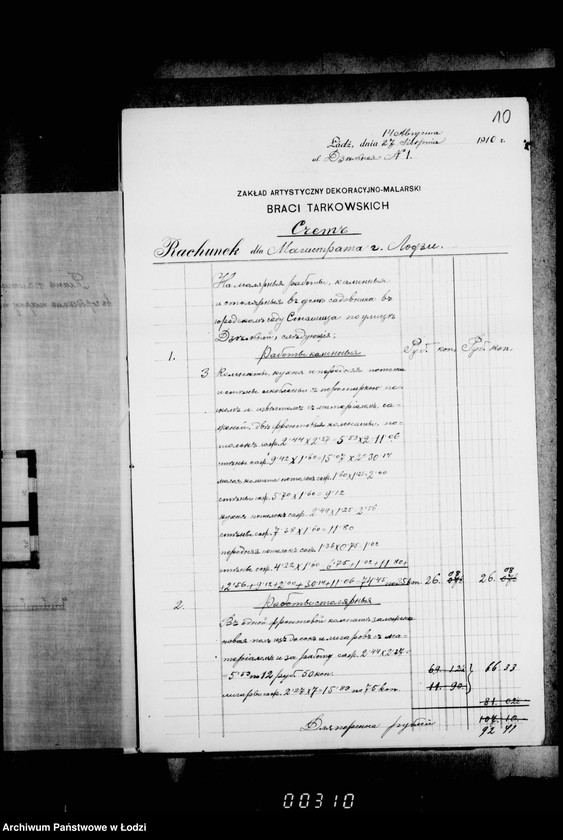 Obraz 12 z jednostki "O remonte pomeščenji v dome dlja sadovnikov v gorodskich sadach"