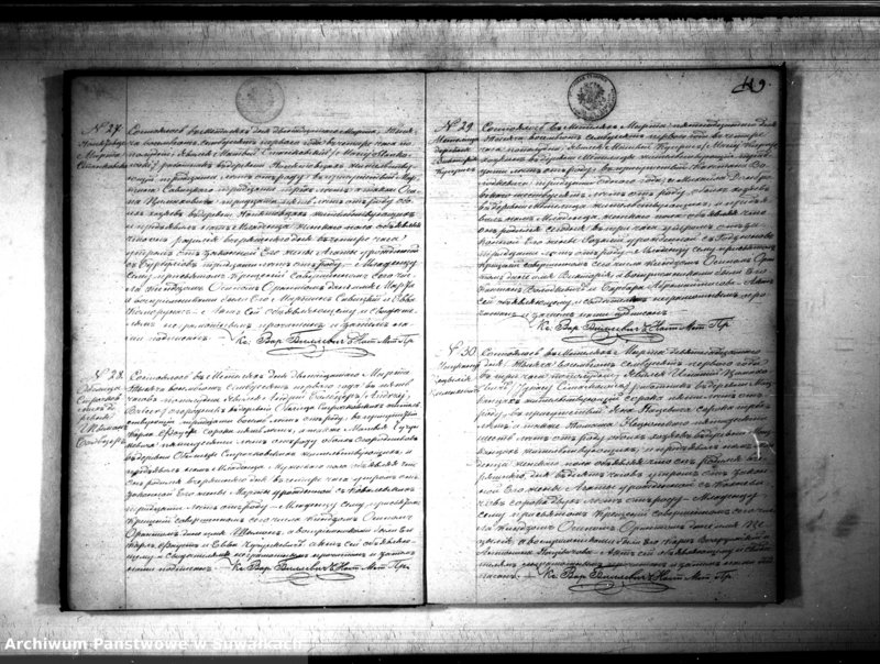 Obraz 11 z jednostki "Duplikat Aktov Graždanskago Sostojanija o Rodivšichsja brakosočetavšichsja i Umeršich Rimsko- katoličeskago Prichoda Metele s 1871 goda"