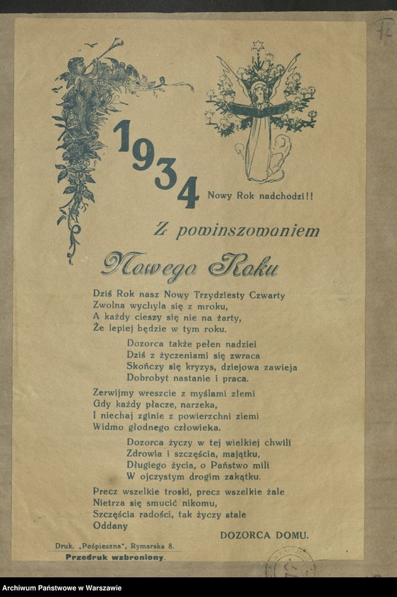 image.from.collection.number "Życzenia Noworoczne sprzed lat111"