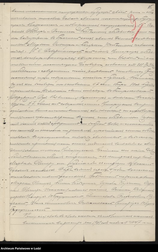 Obraz 17 z jednostki "Berkal i Olszer – wyrób i sprzedaż towarów włókienniczych"