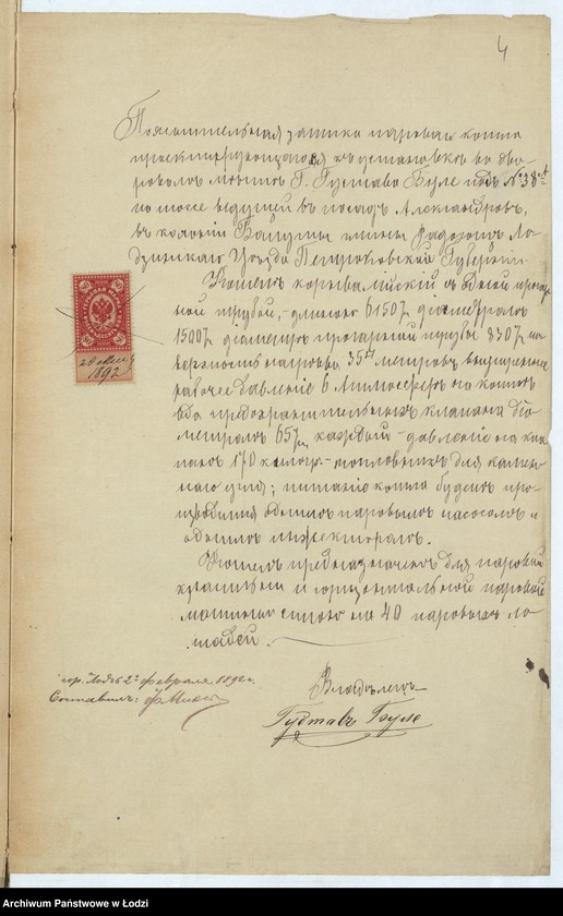image.from.unit.number "Ob˝ uveličenìi Gustavom˝ Bule v˝ nedvižimosti No 38a raspolož[ennoj] v˝ der[evne] Baluty lodzinskago uězda po Aleksandrovskomu šosse krasil´ni kak˝ ravno postrojki tam˝ že mašinnago i kotel´nago pokoâ, fabričnoj truby i fil´trov˝ i ustanovku parovago kotla "