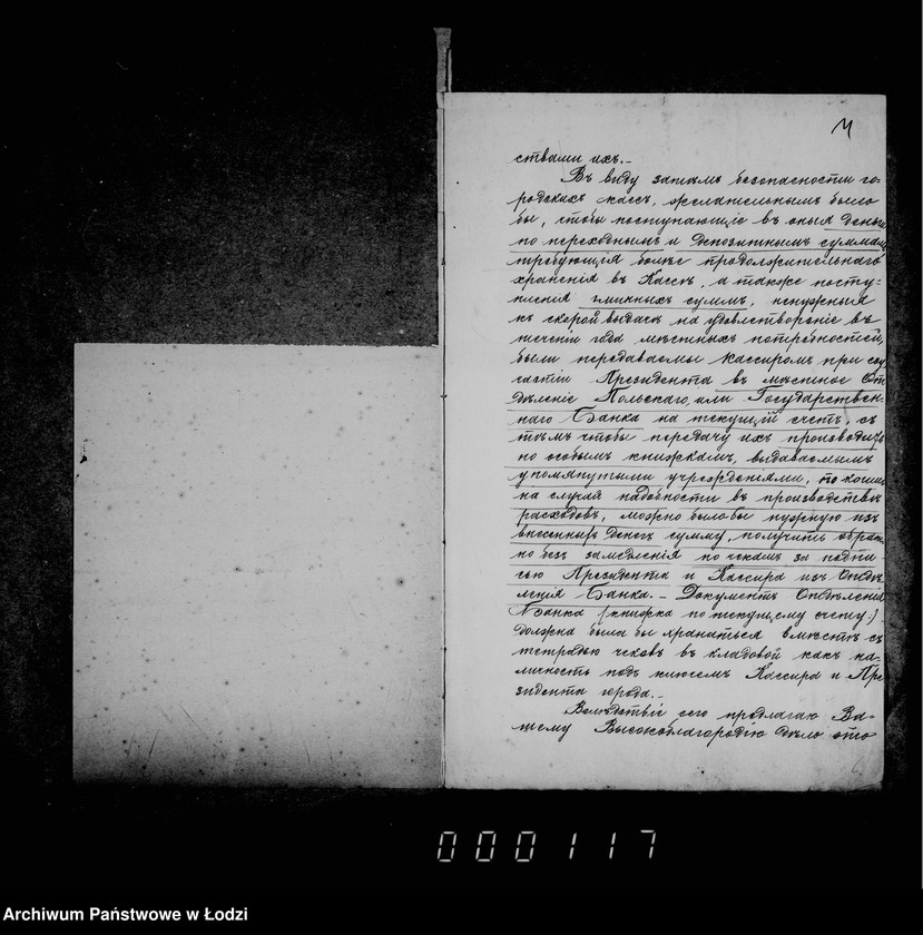 Obraz 13 z jednostki "Delo Lodzinskago Gorodovago Magistrata v mestom otdelenji Pol´skago Banka na tekuščij šcet gorodskich i depozitnych summ"