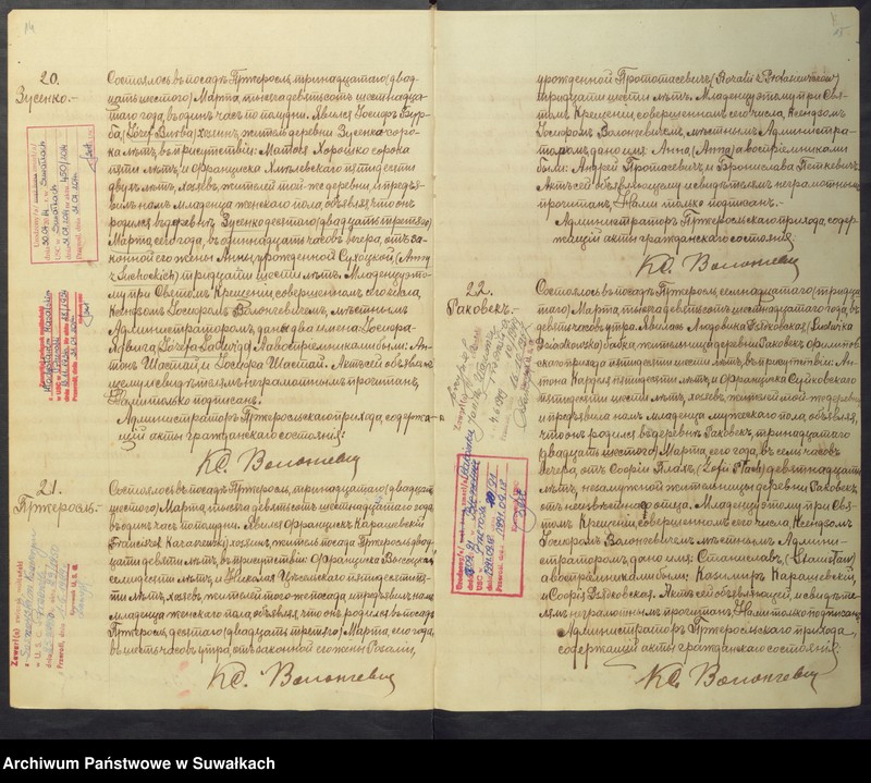 image.from.unit.number "[Księga akt urodzeń, małżeństw i zgonów parafii rzymskokatolickiej w Przerośli z 1916 roku]"