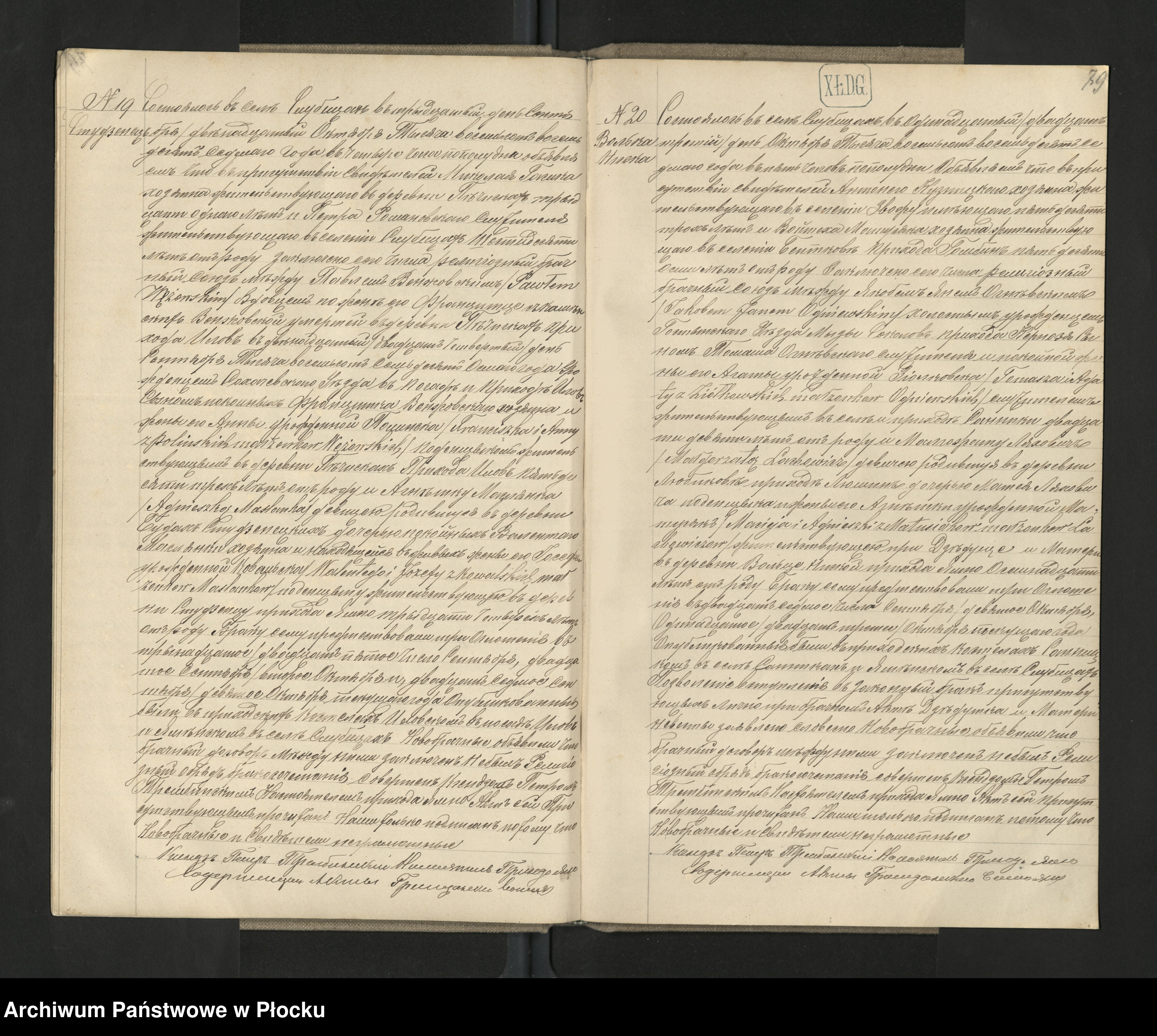 Skan z jednostki: Akta urodzeń, małżeństw i zgonów