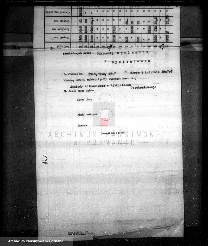 Obraz 13 z jednostki "Cukrownia w Opalenicy, pow. nowotomyski nr woj. 5989"