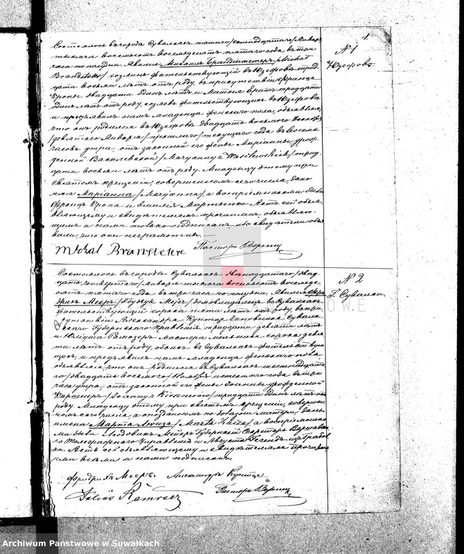 image.from.unit.number "Duplikat aktov o Roždenii, Brakosočetanii i Smerti Evangeličesko-Augsburgskago Prichoda v Suvalkach na 1885-yj god"