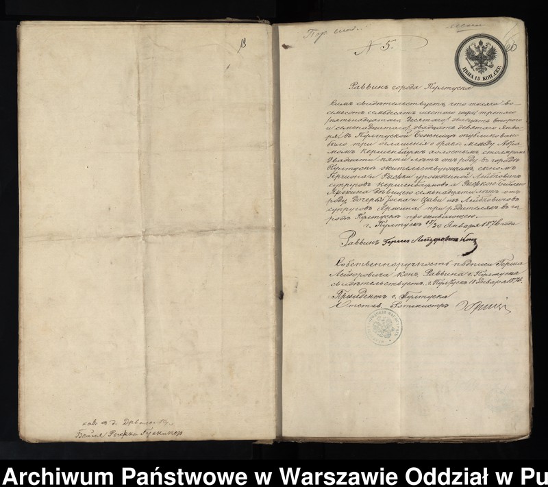 image.from.unit.number "Aneksy do akt małżeństw"