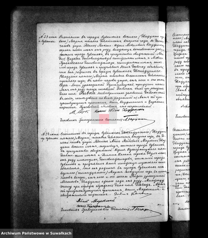 image.from.unit.number "[Księga akta urodzeń, małzeństw i zgonów wyznania mojżeszowego okręgu bożniczego w Suwałkach]"