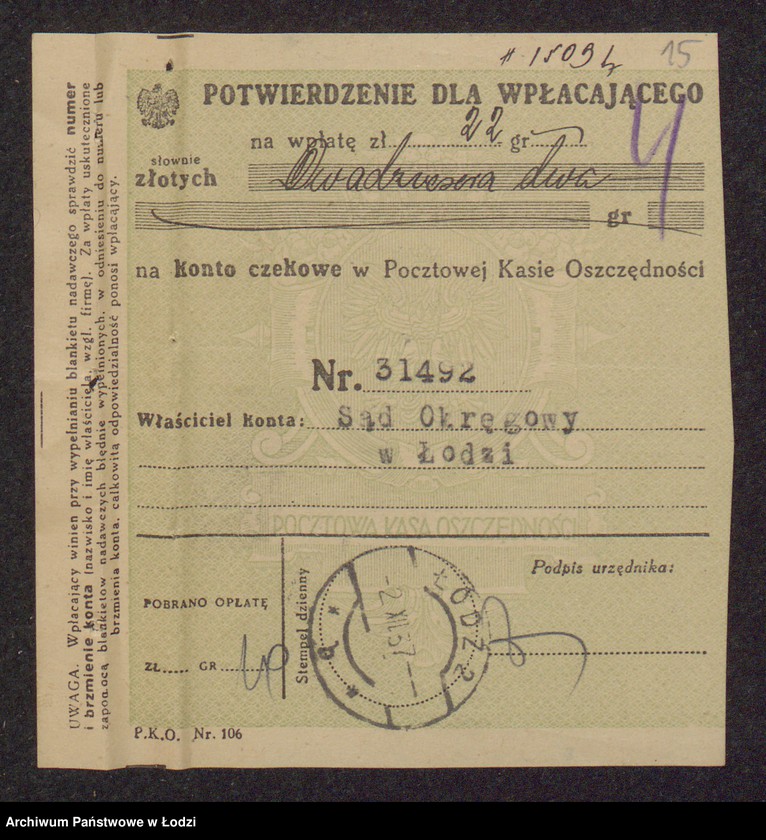 Obraz 17 z jednostki "Abram Jakub Perlberg- tkalnia i skręcalnia zarobkowa"