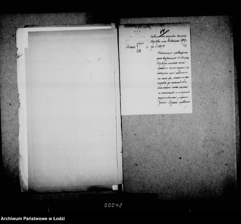 Obraz 19 z jednostki "O raznoj perepiske"