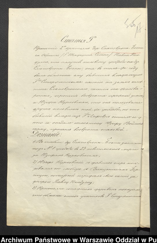 image.from.unit.number "O urządzaniu chłopów byłej rządowej wsi Kossaki, gm. Nur wchodzącej w skład prywatnej własności Obryte należące do Faddeju Siechieniu"