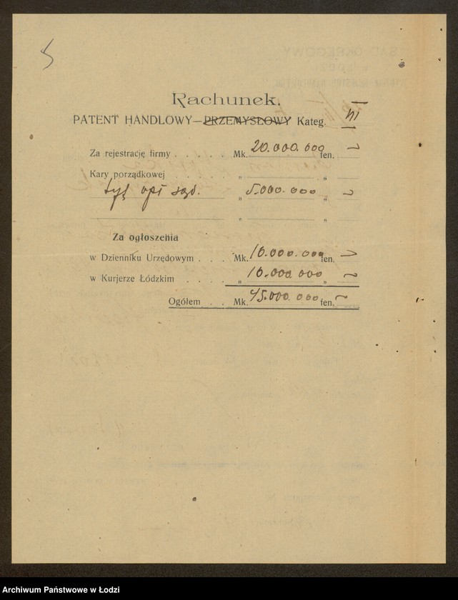 Obraz 7 z jednostki "Gerszon Mordka- sprzedaż manufaktury"