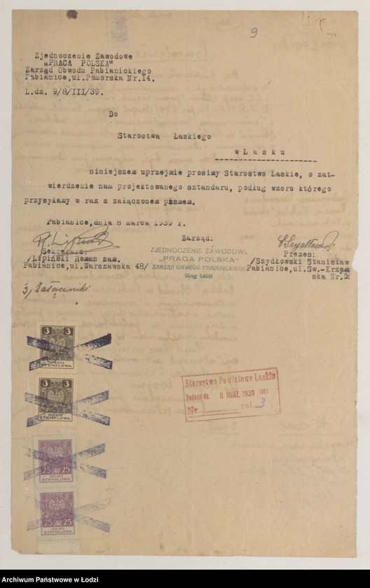 Obraz 11 z jednostki "Sprawy odznak i mundurów"