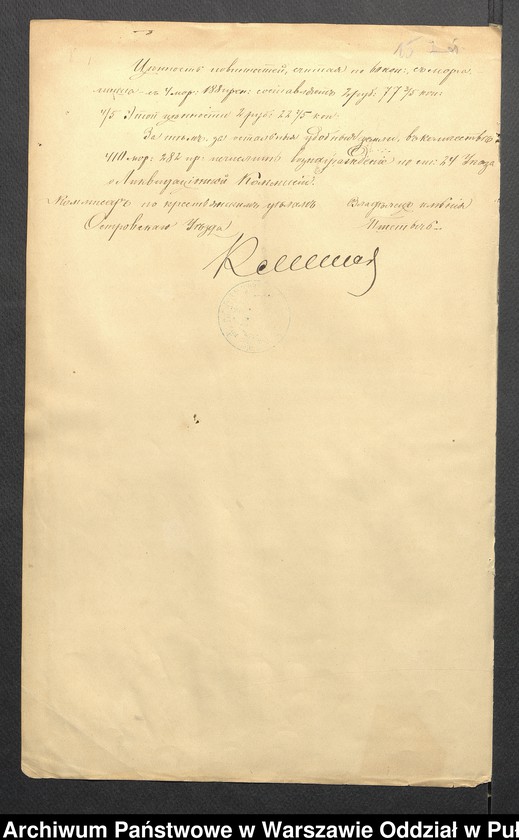 image.from.unit.number "O urządzaniu chłopów byłej rządowej wsi Zygmuntowo, gm. Długosiodło, wchodzącej w skład prywatnej własności Przetycz podlegającej ziemianinowi Stanisławowi Damięckiemu cz.12"