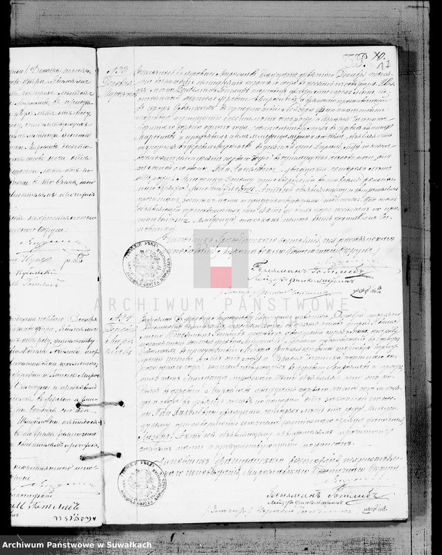 image.from.unit.number "Duplikat dlja zapisi metričeskich aktov o roždivšichsja, brakosočetavšichsja u umeršich evrejach Miroslavskogo Božničnogo Okruga na 1873 god"