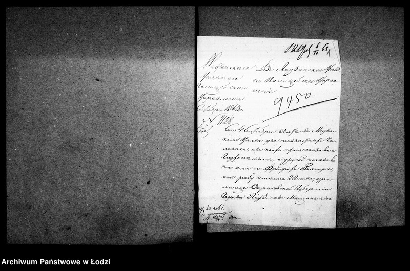 Obraz 5 z jednostki "Akta w przedmiocie kontroli ludności stałej"