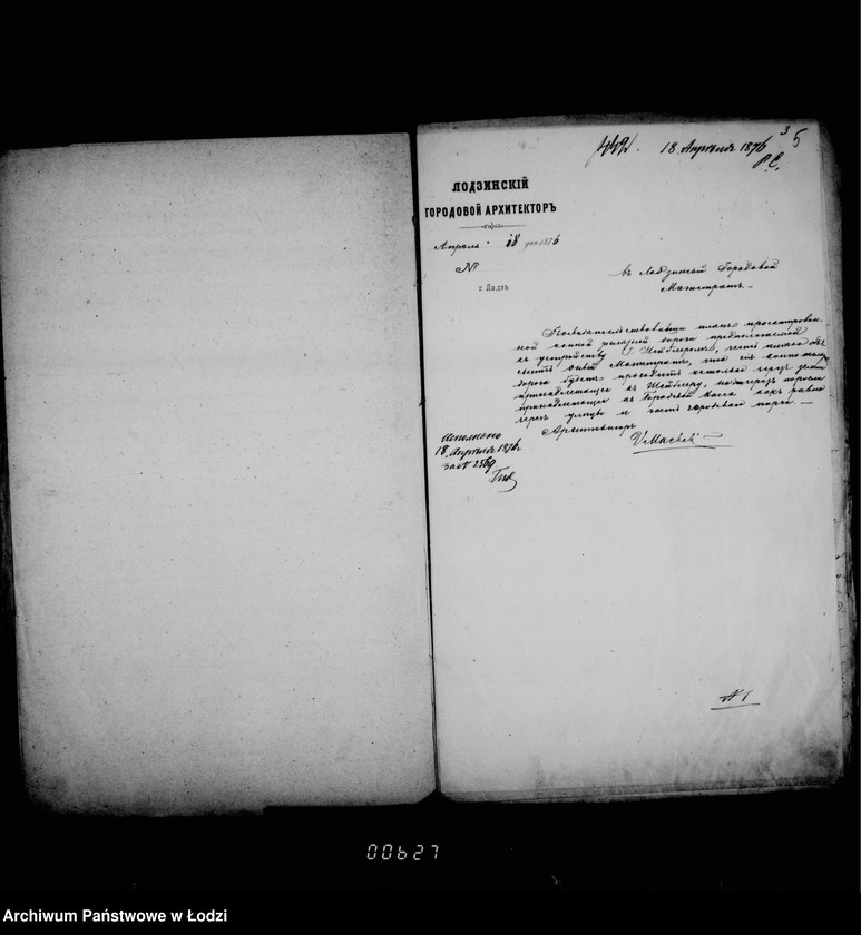 Obraz 9 z jednostki "O konno-železnoj doroge Šajblera"