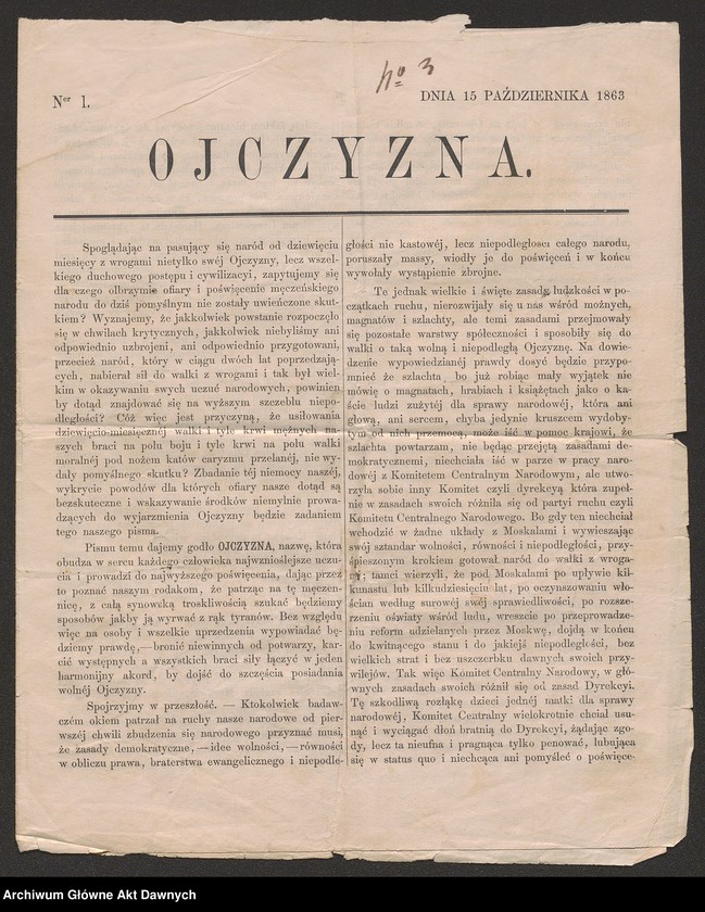 Obraz 15 z kolekcji "Terytorialne władze wojskowe we Lwowie111"