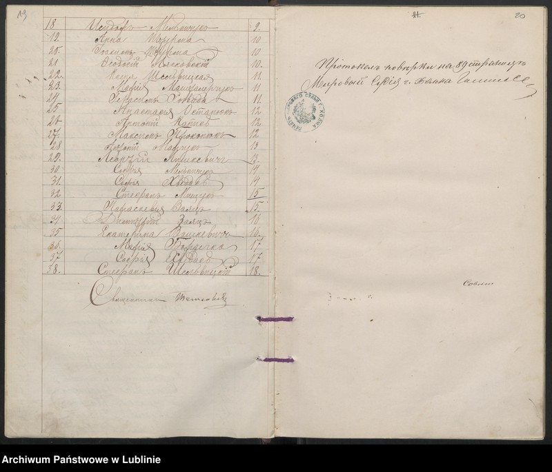 image.from.unit.number "Księga urodzeń, małżeństw i zgonów"