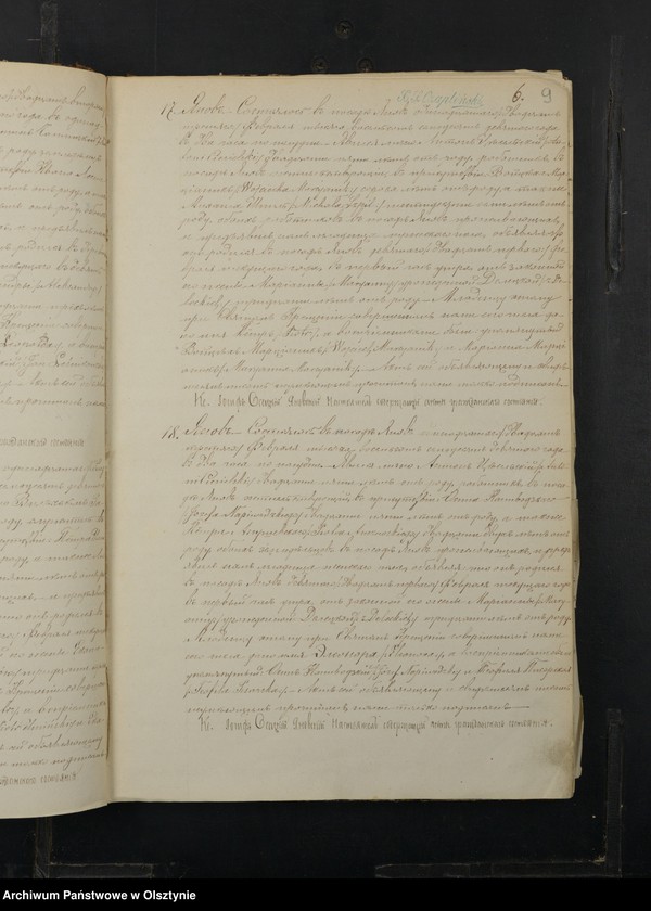 image.from.unit.number "Duplikat˝ Aktov˝ Uroždennyh˝, Brakosočetannyh˝ i Umerših˝ Plockoj Gubernìi Prasnyšskago Uè˝zda dlâ Prihoda Ânov˝ na 1879 god˝ [Duplikat. Akta urodzeń, małżeństw i zgonów Parafii Janowo Powiatu Przasnyskiego Guberni Płockiej za 1879 rok]"