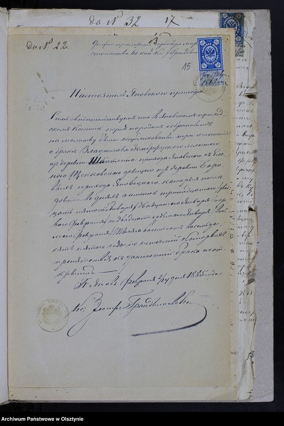 image.from.unit.number "[Annexa Ślubów z Parafii Janowiec za rok 1885]"
