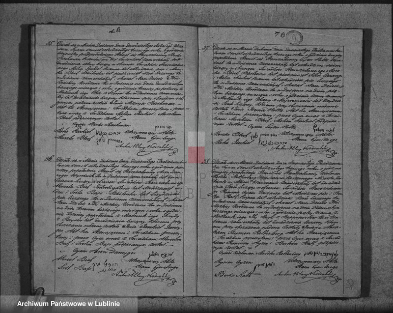 image.from.unit.number "Księga urodzeń, małżeństw i zgonów"