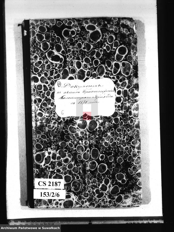 image.from.unit.number "Dokumenta k aktam brakosočetanija Kaletnickago Prichoda s 1871 goda"