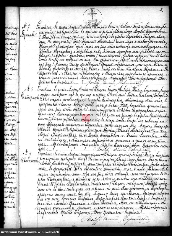 image.from.unit.number "Kniga Duplikat Aktov o Rodivšichsja Brakosočetavšichsja i Umeršich lic Lozdzejskago R.Katoličeskago Prichoda za 1884 god"