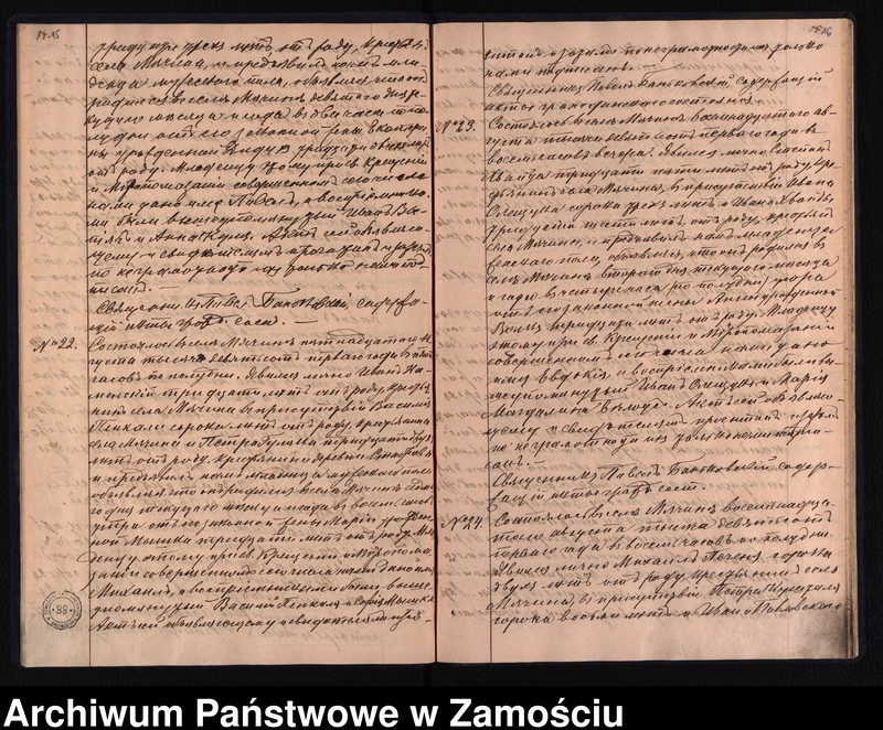 image.from.unit.number "Akta urodzeń, małżeństw, zgonów"