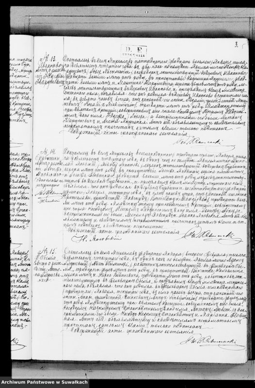 image.from.unit.number "Duplikat o Rodivšichsja Brakosočetavšichsja i Umeršich Miroslavskago Rimsko- Katoličeskago prichoda na 1904 god"