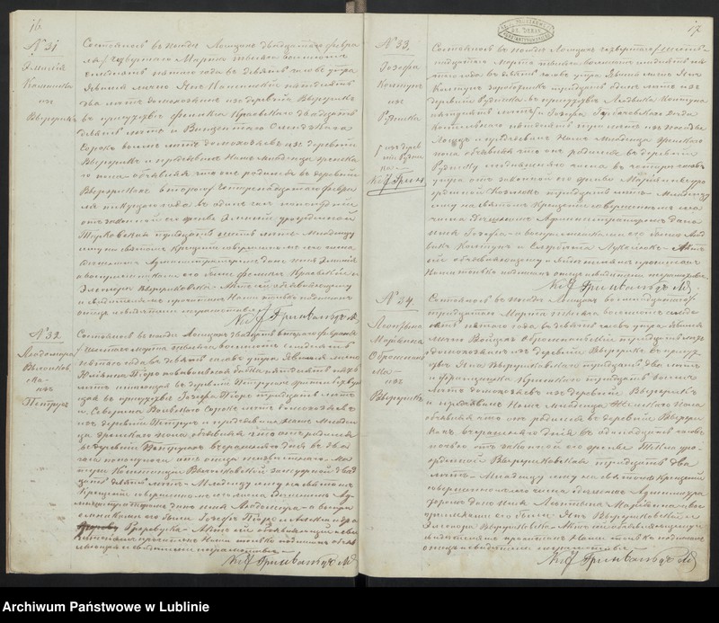 Obraz 12 z jednostki "Księga urodzeń, małżeństw i zgonów"