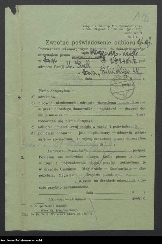 Obraz 14 z jednostki "Mendel Krell- sprzedaż przędzy"