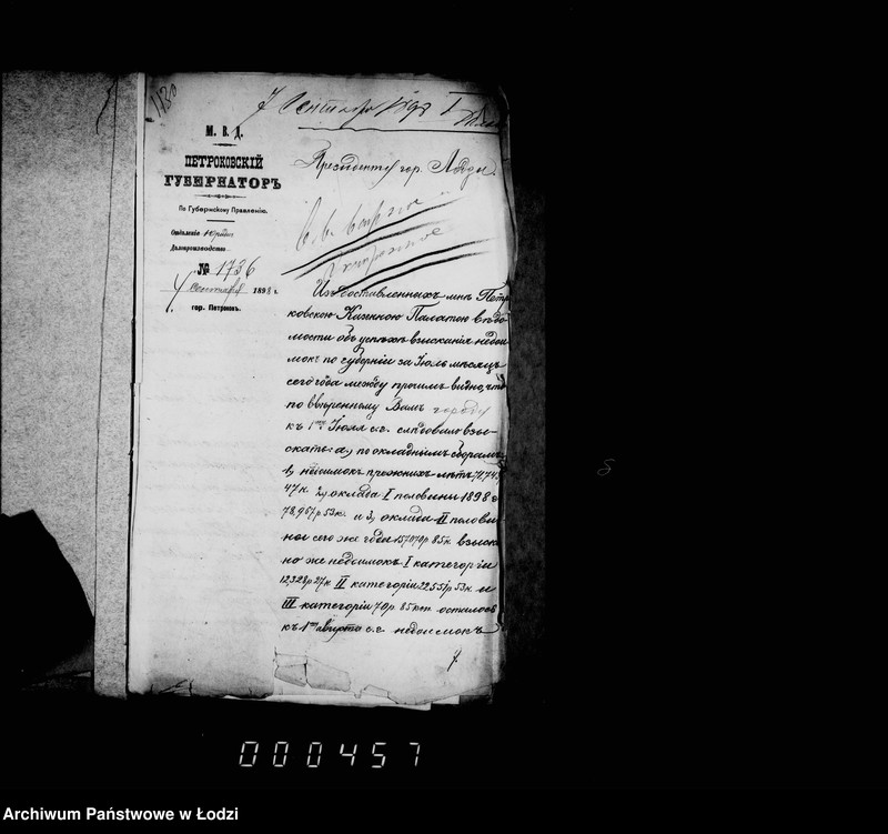 Obraz 6 z jednostki "O nedoimkach po knigam Uezdnago Kaznačejstva za I-uju polovinu 1899 g."