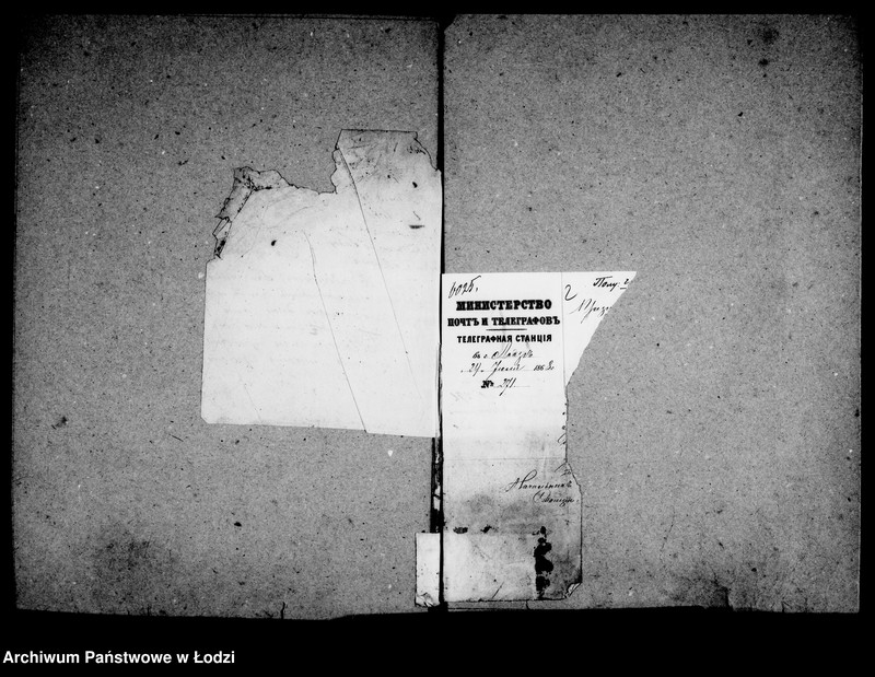 Obraz 5 z jednostki "Akta w przedmiocie cen targowych"