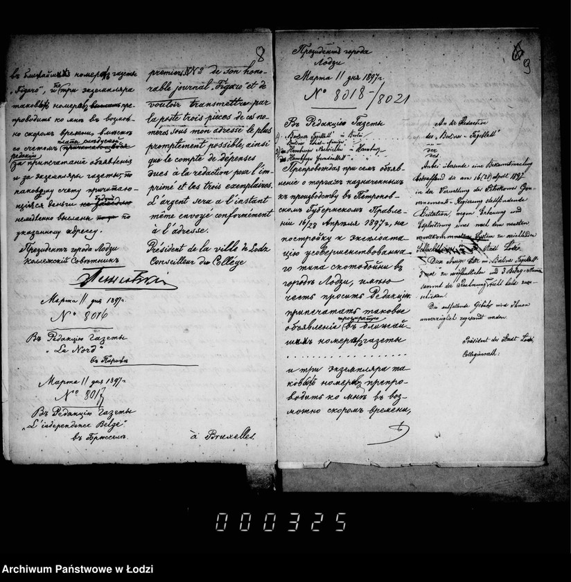 Obraz 10 z jednostki "Po proektu postrojki novoj skotobojni v gor. Lodzi"