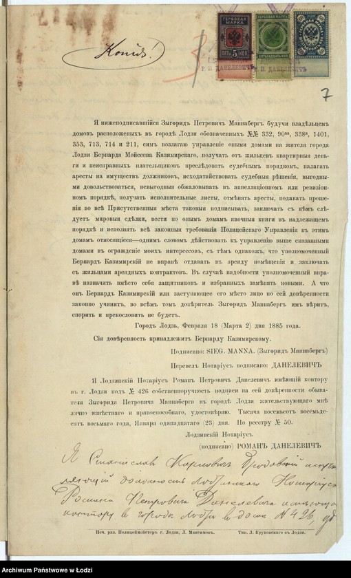 image.from.unit.number "Na postrojku Zigfridom˝ Mannabergom˝ kamennago 1-no êtaž[nago] s˝ pogrebami magazina dlâ hranenìâ tovarov˝ pod˝ No 713 po Petrokovskoj ulicě v˝ g[orode] Lodzi"