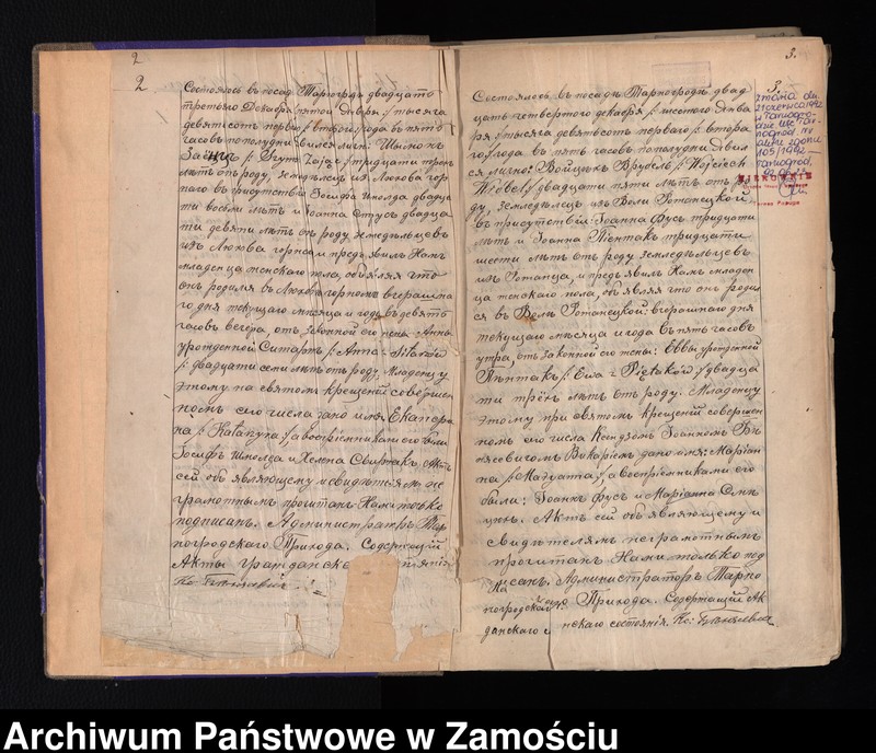 Obraz z jednostki "Akta urodzeń, małżeństw, zgonów"