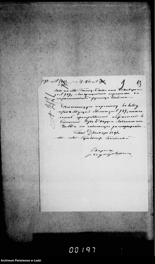 Obraz 18 z jednostki "O raznych sudebnych vzyskanijach"