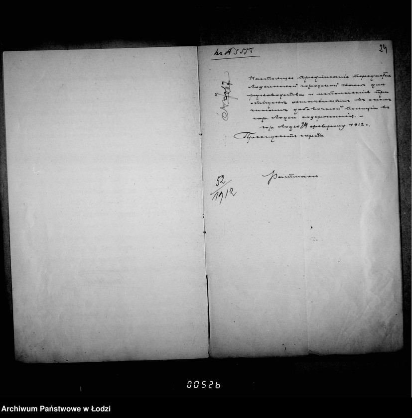 Obraz 18 z jednostki "Ob uveličenji štata ssysknago otdelenija"