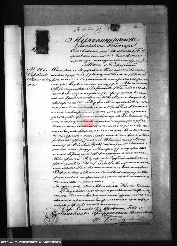 image.from.unit.number "Dokumenta o brakosočetaniu s 1901 goda Filipovskogo Rimsko Katoličeskogo prichoda"