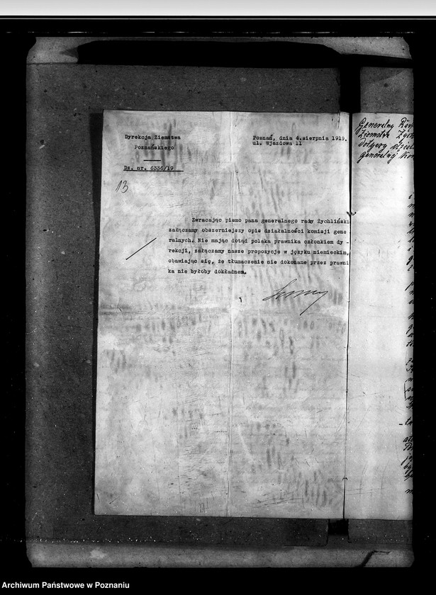 Obraz 17 z jednostki "Sprawy prawne Komisja Generalna w Poznaniu"
