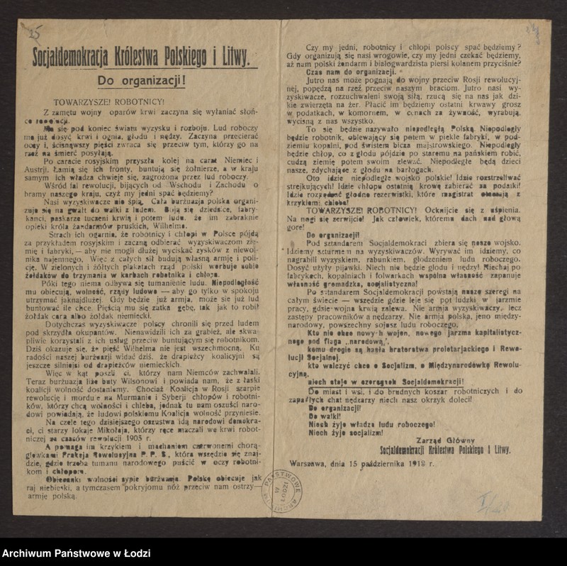 Obraz 1 z jednostki "[Odezwa propagująca idee socjalizmu]"