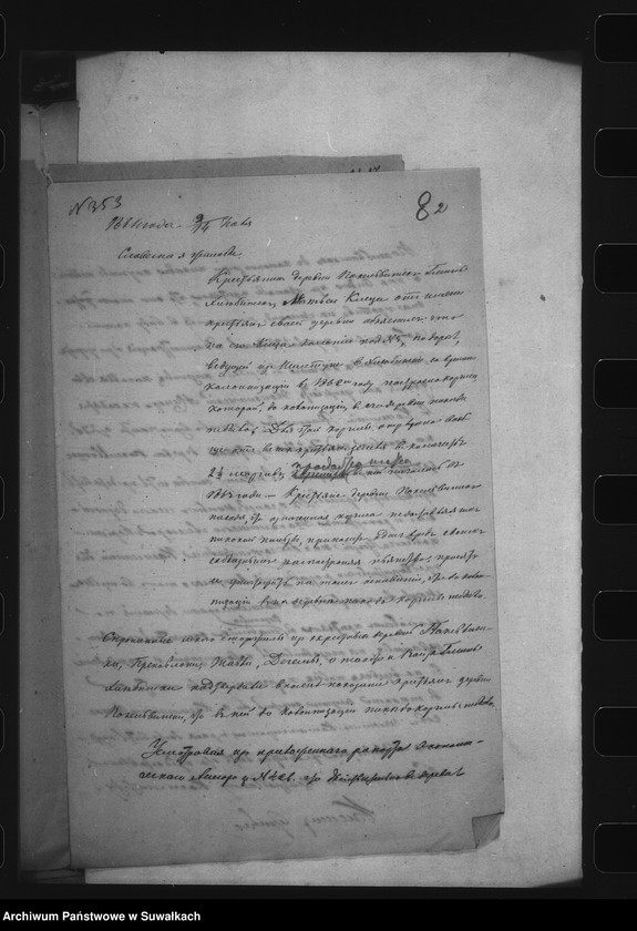 image.from.unit.number "/ Akta dot sporów o karczmę, osadę poprawienia tabeli nadawczej i dokładnego określenia powierzchni gruntów wsi Poklewiszki, gm. Chlebiszki, pow. Mariampol/"