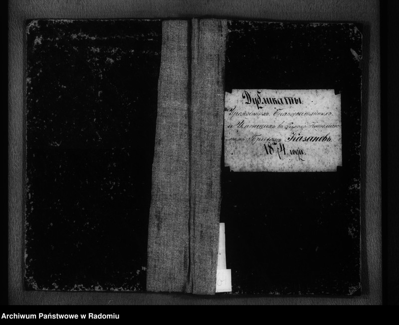 Obraz 2 z jednostki "Dublkat uroždennyh, brakosočetannnyh i umerših v rimsko-katoličeskom prihode Kazanov 1874 goda"