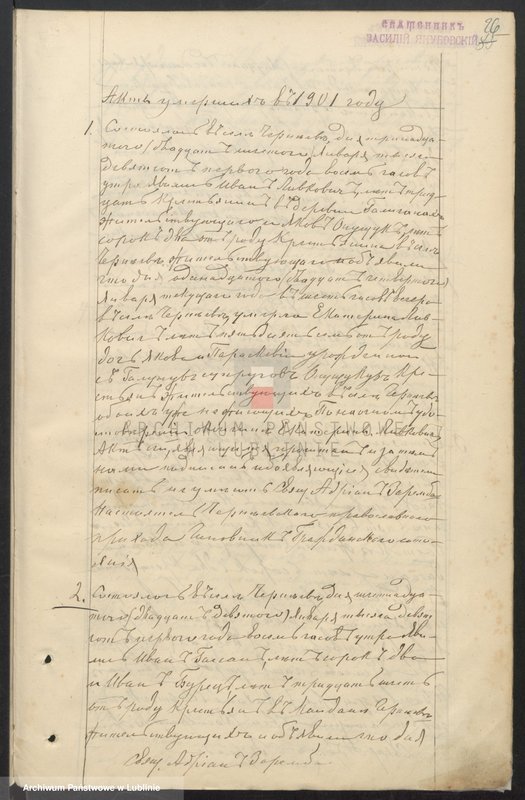 image.from.unit.number "Księga urodzeń, małżeństw i zgonów"