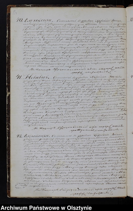 image.from.unit.number "Kniga Duplikat˝ zaklûčaûŝaâ Akty Uroždennyh˝, Brakosočetavšihsâ i Umerših˝ v˝ Prihodî Gržebsk˝ 1875 goda [Duplikat. Akta stanu cywilnego urodzeń, małżeństw i zgonów Parafii Grzebsk za 1875 rok]"