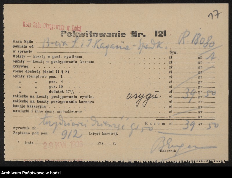 Obraz 19 z jednostki "Bracia Izaak Kagan, Szlama Kagan – wyroby bawełniane i wigoniowe"