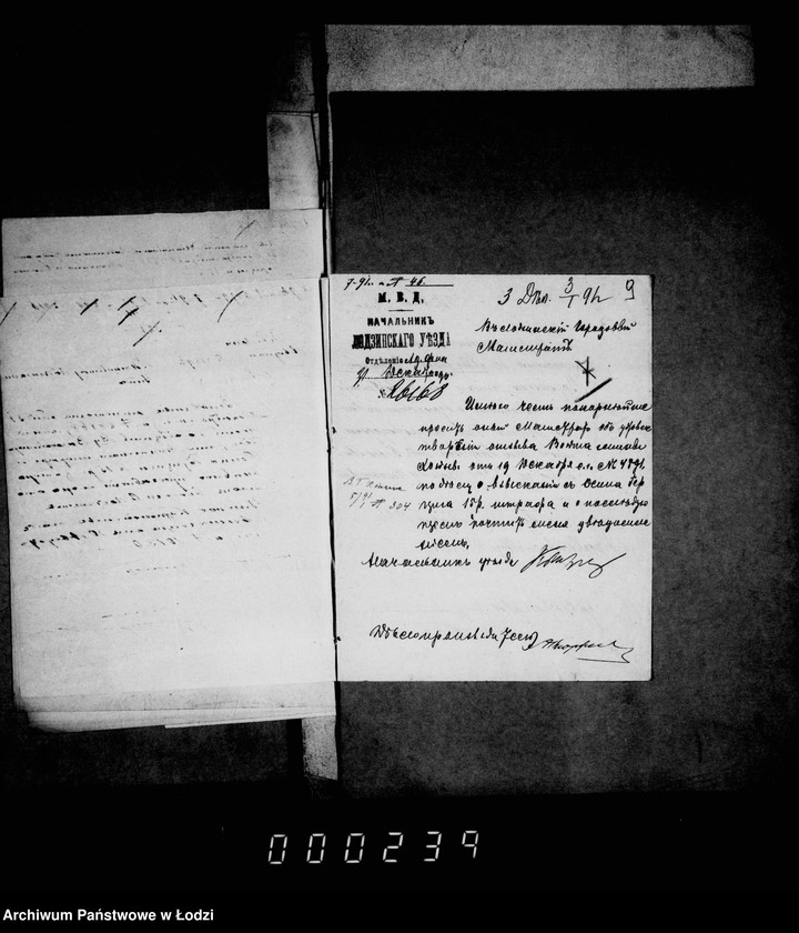 Obraz 13 z jednostki "O vzyskanji štrafov za perdjavlenje sporov o podlogach"