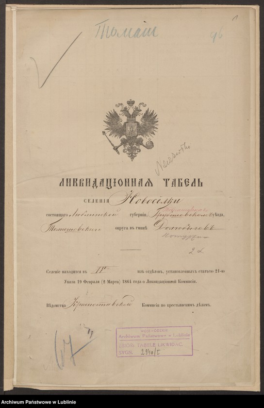 image.from.unit.number "Nowosiółki, Gmina: Dołhobyczów, Poturzyn"